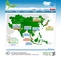 Low-Carbon Asia [WEB�T�C�g]