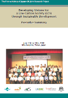 Developing Visions for a Low-Carbon Society (LCS) through Sustainable Development: Executive Summary