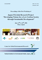 Proceedings of the First Workshop of Japan-UK Joint Research Project