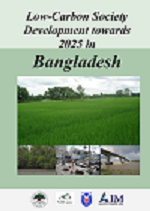 Low Carbon Society Development towards 2025 in BANGLADESH