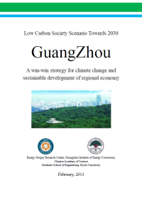 Low Carbon Society Scenario Towards 2030 GuangZhou A win-win strategy for climate change and sustainable development of regional economy