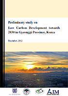 Preliminary study on Low Caarbon Development towards 2030 in Gyeonggi Province, Korea