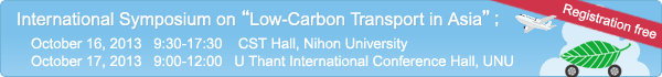 International Symposium on 'Low-Carbon Transport in Asia';