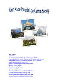 Khon Kaen - Towards Low Carbon Society