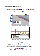 Japan Roadmaps towards Low-Carbon Societies (LCSs)