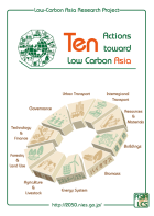 Ten Actions toward Low Carbon Asia
